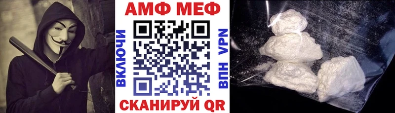 АМФЕТАМИН 97% Дмитровск