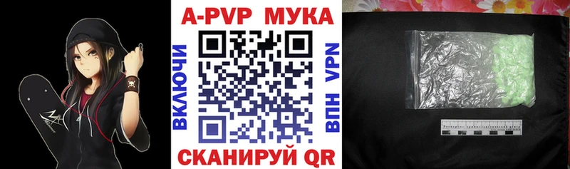 Alfa_PVP кристаллы Дмитровск