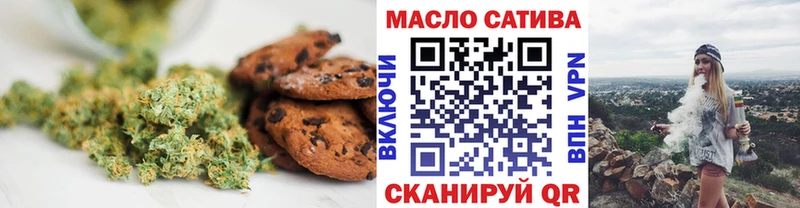 Еда ТГК конопля  Дмитровск 