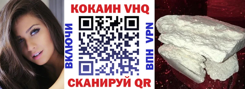 COCAIN FishScale Дмитровск