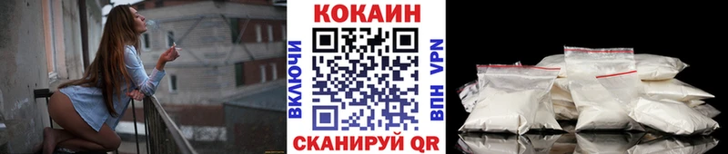 COCAIN Колумбийский  Дмитровск 