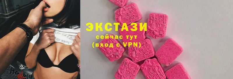 Ecstasy таблы  Дмитровск 