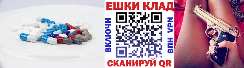 где найти   Дмитровск  Ecstasy TESLA 