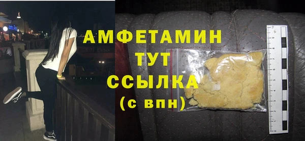 дистиллят марихуана Медногорск