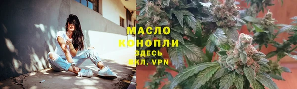соль ск Мегион