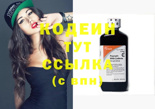 соль ск Мегион