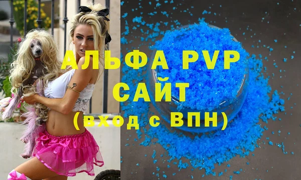 apvp Михайловка