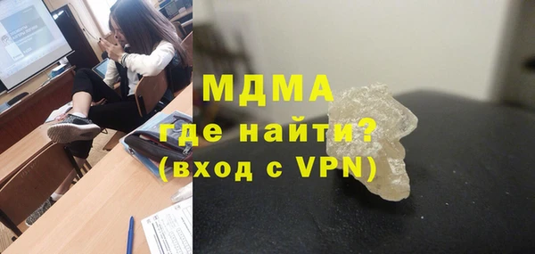 гашик Михайловск