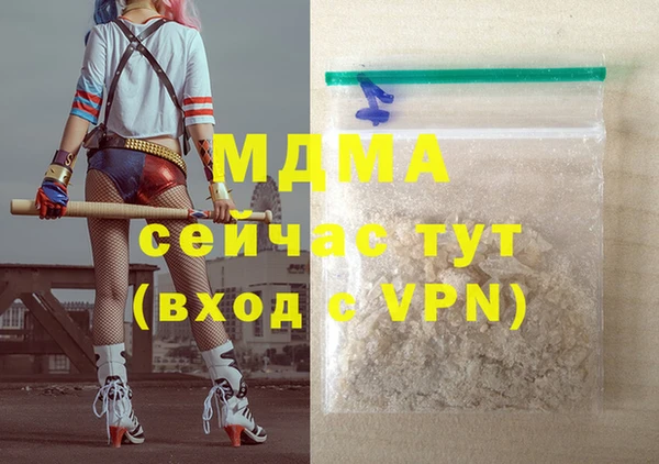 тгк Михайлов
