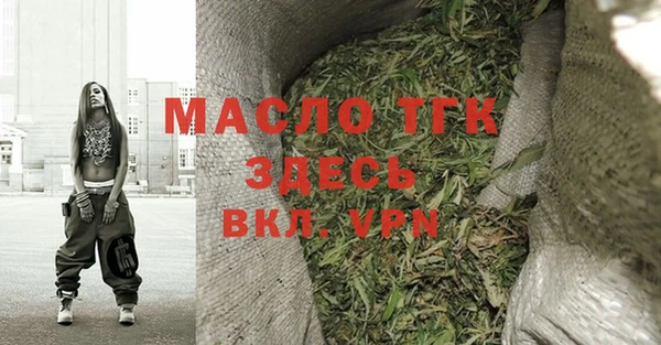 дистиллят марихуана Медногорск