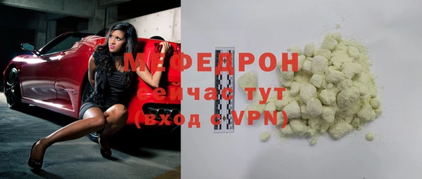 дистиллят марихуана Медногорск