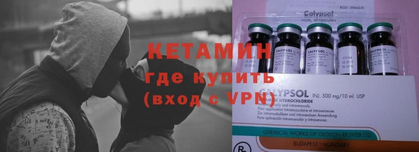 соль ск Мегион