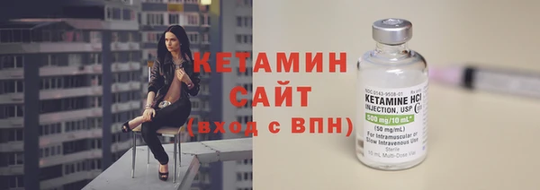 дистиллят марихуана Медногорск