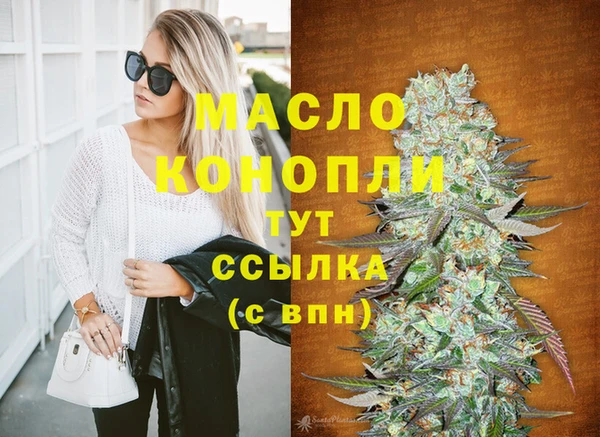 соль ск Мегион