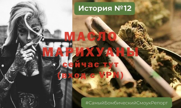 apvp Михайловка