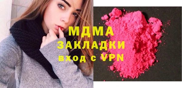дистиллят марихуана Медногорск
