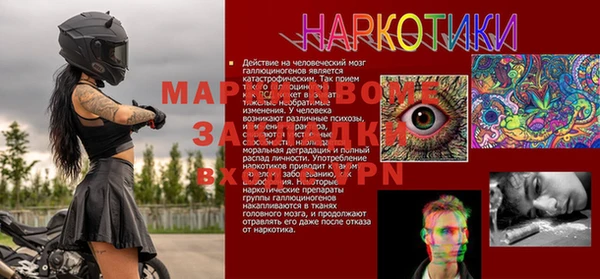 соль ск Мегион