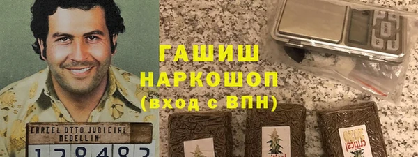 соль ск Мегион