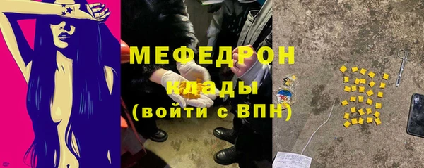 соль ск Мегион