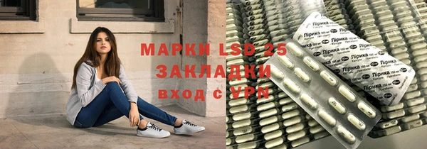 марки lsd Медвежьегорск