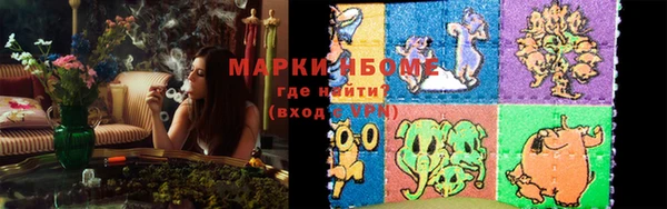 дистиллят марихуана Медногорск