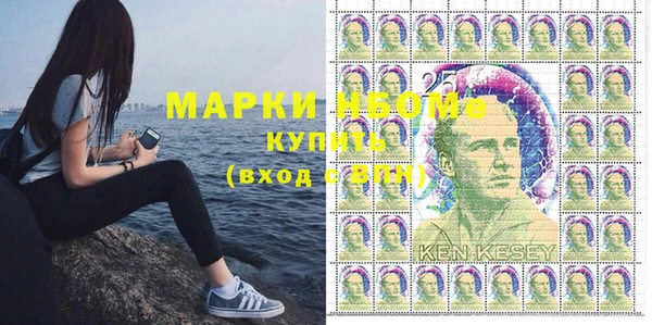 дистиллят марихуана Медногорск