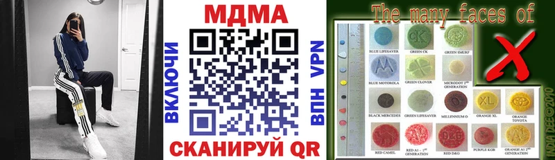 MDMA Molly  Дмитровск 