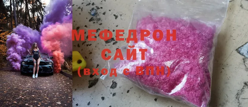 где продают наркотики  Дмитровск  МЕФ mephedrone 