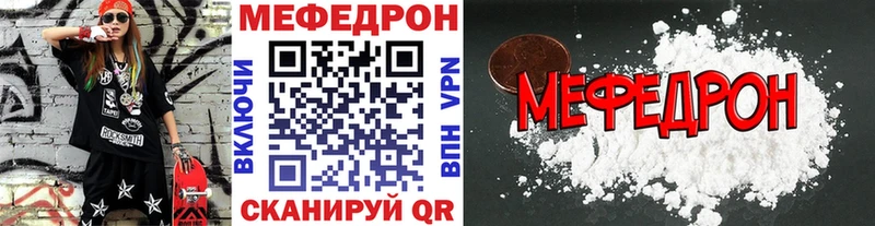 МЕФ мука Дмитровск