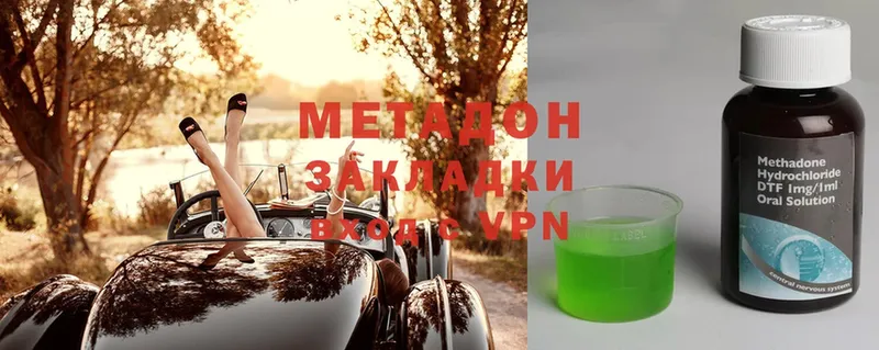 OMG ТОР  Дмитровск  Метадон methadone 