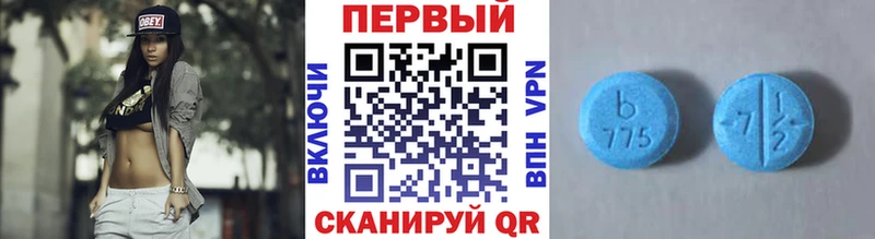 как найти закладки  Дмитровск  мега ТОР  Метамфетамин мет 