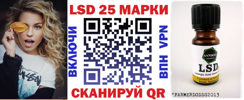 Наркотические марки 1500мкг  Дмитровск 