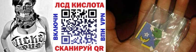 Марки NBOMe 1,8мг Дмитровск