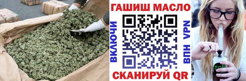 где купить наркоту  Дмитровск  ТГК концентрат 